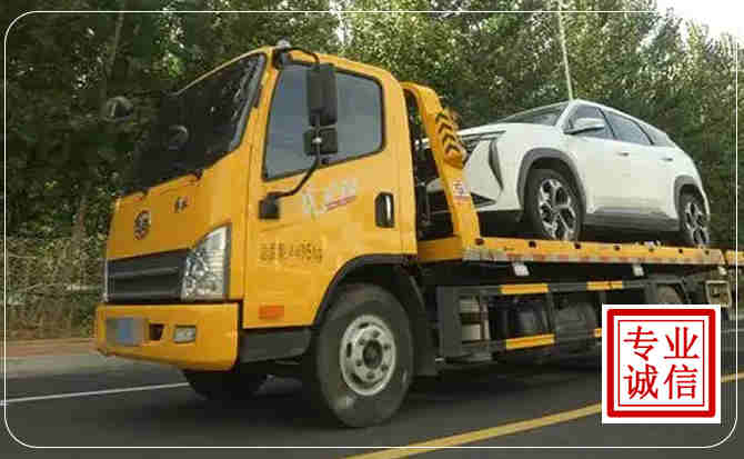 祁门汽车道路救援