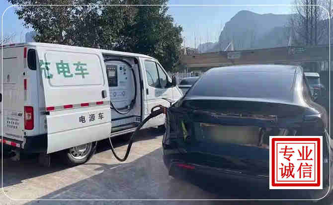 祁门新能源汽车充电